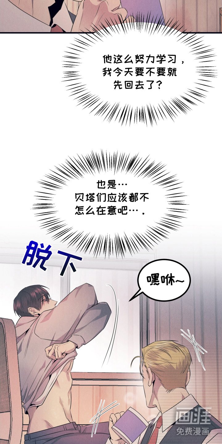 第5章：不受影响