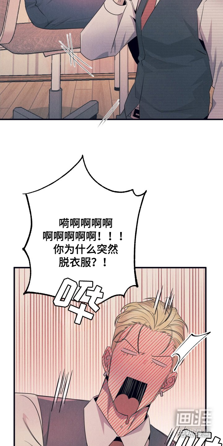第5章：不受影响