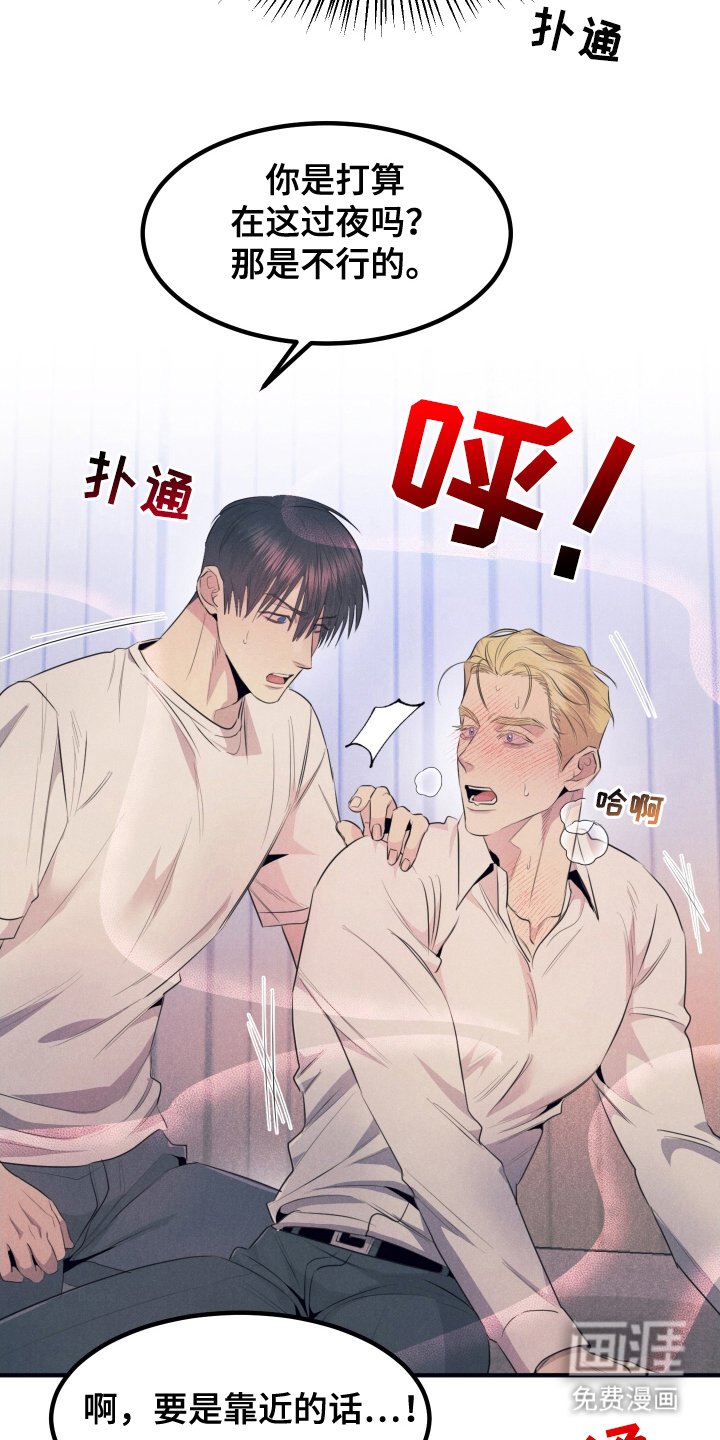 第6章：发热