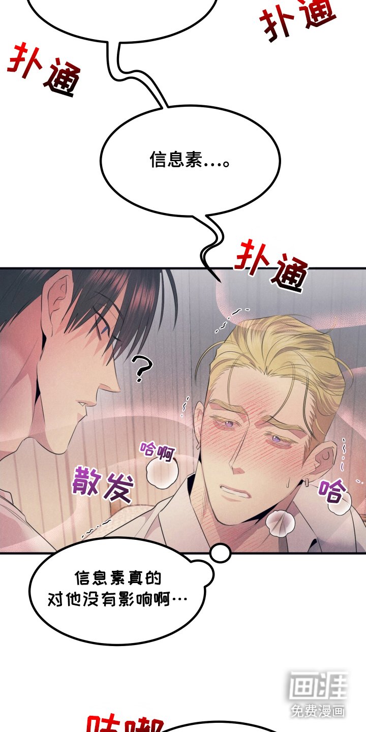 第6章：发热