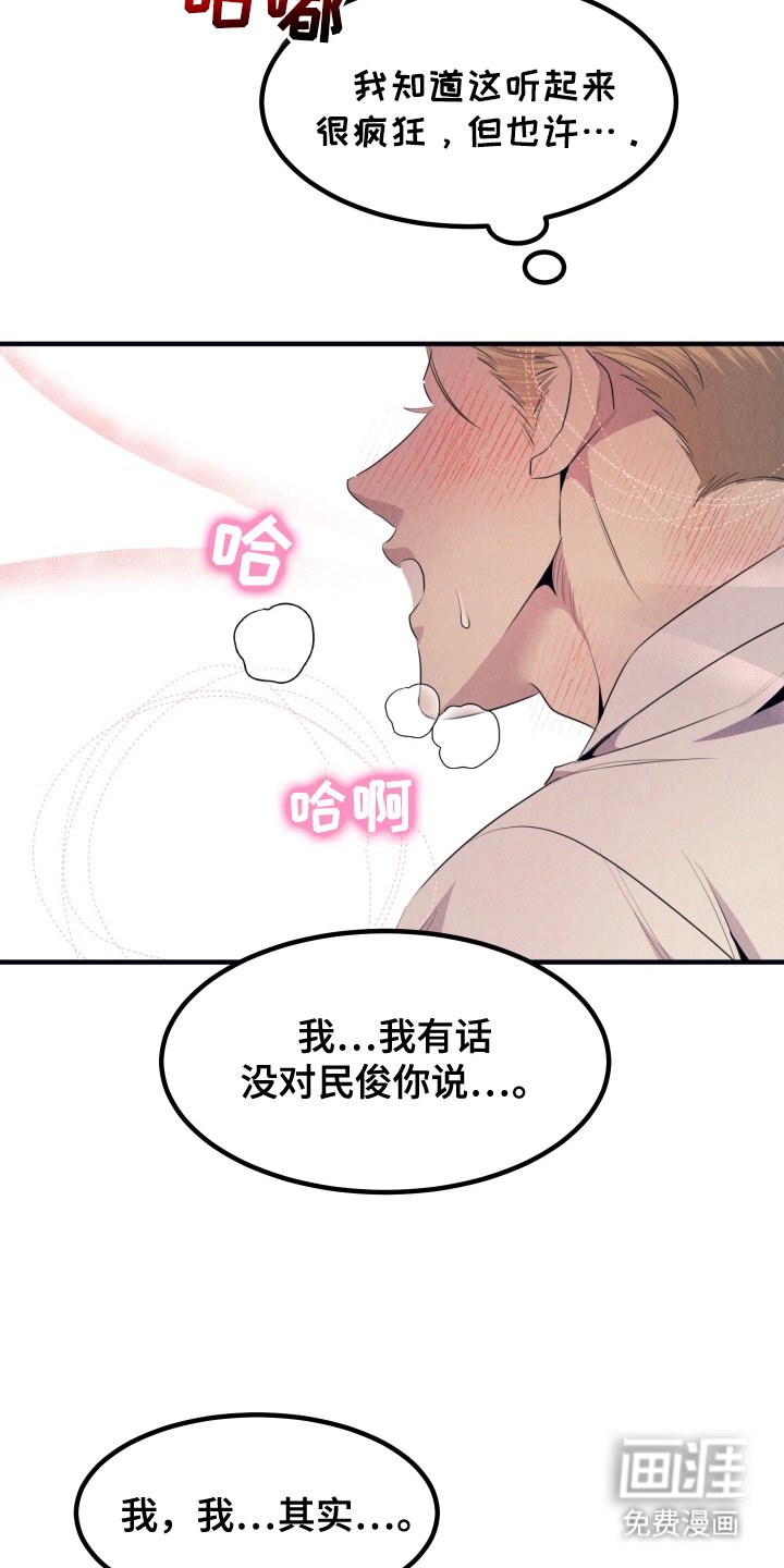 第6章：发热
