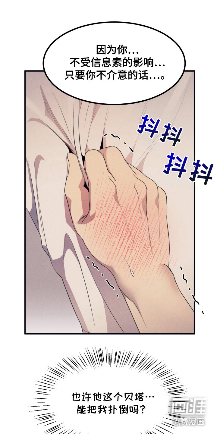 第6章：发热