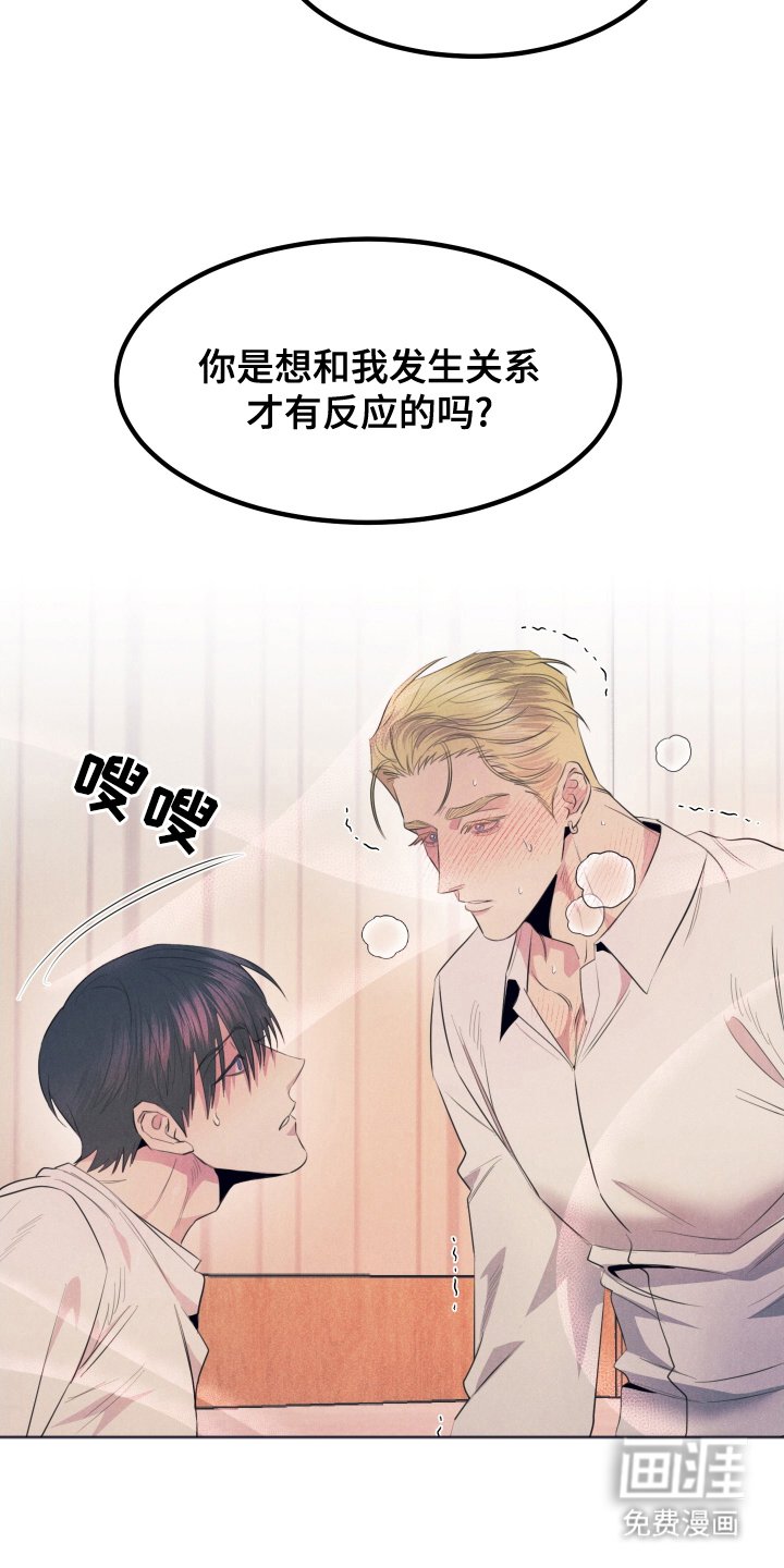 第6章：发热