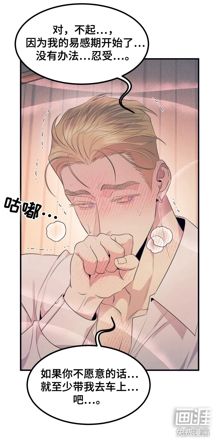 第6章：发热