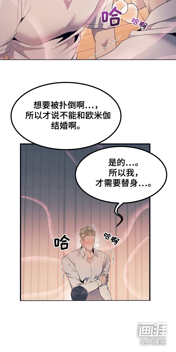 第6章：发热