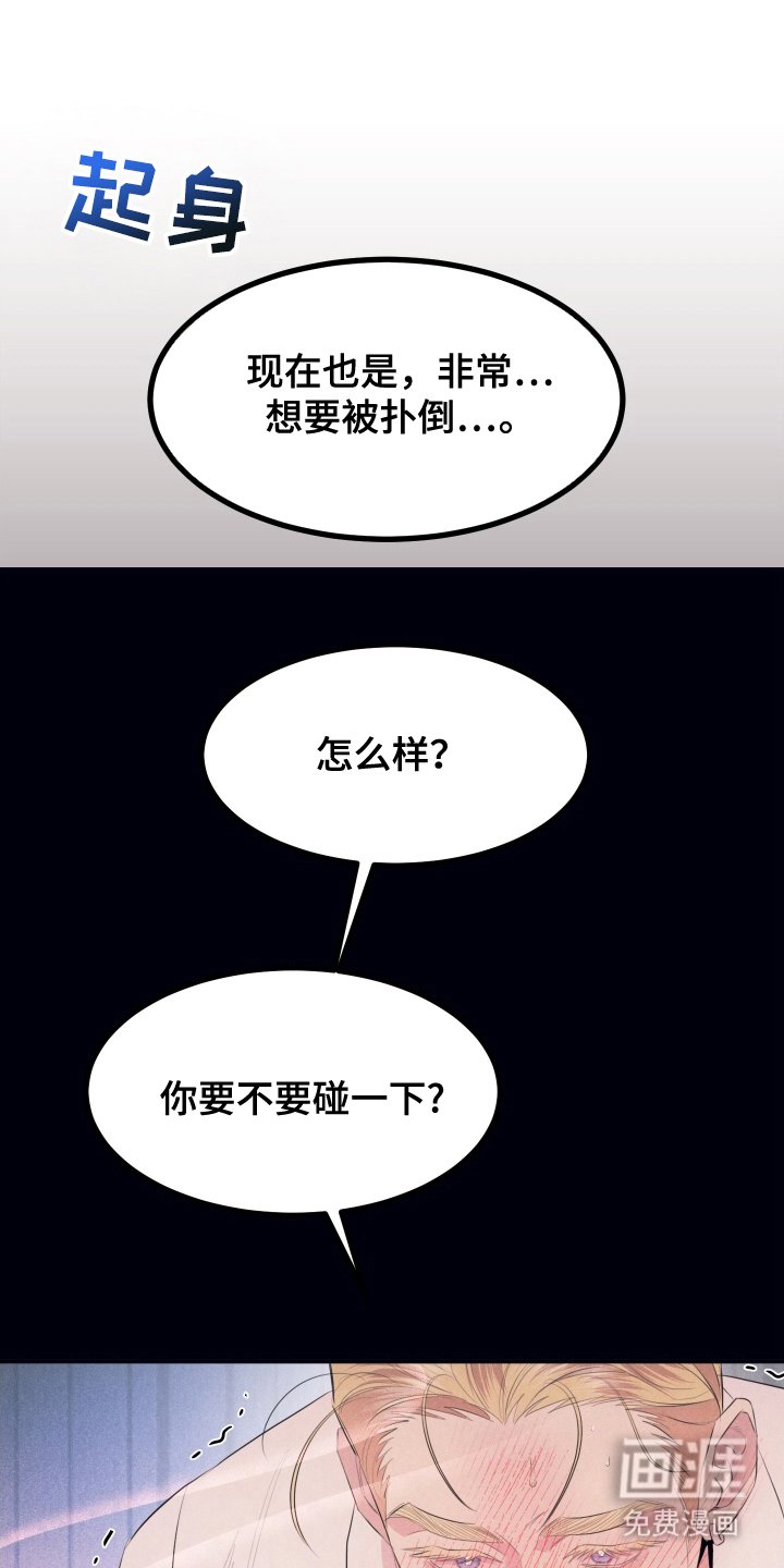 第6章：发热