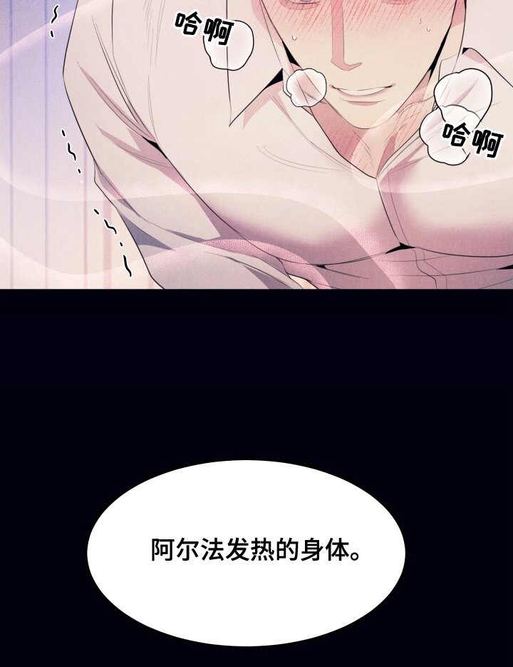 第6章：发热