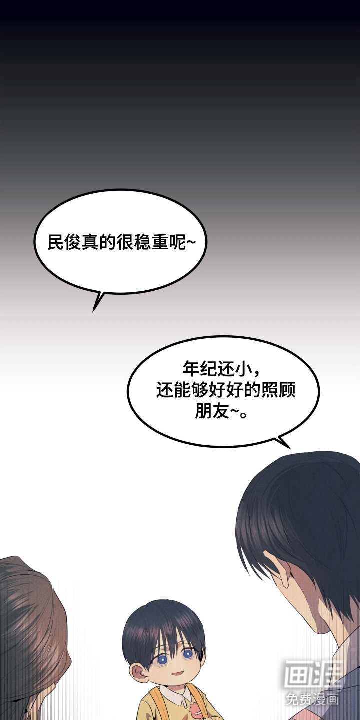 第6章：发热