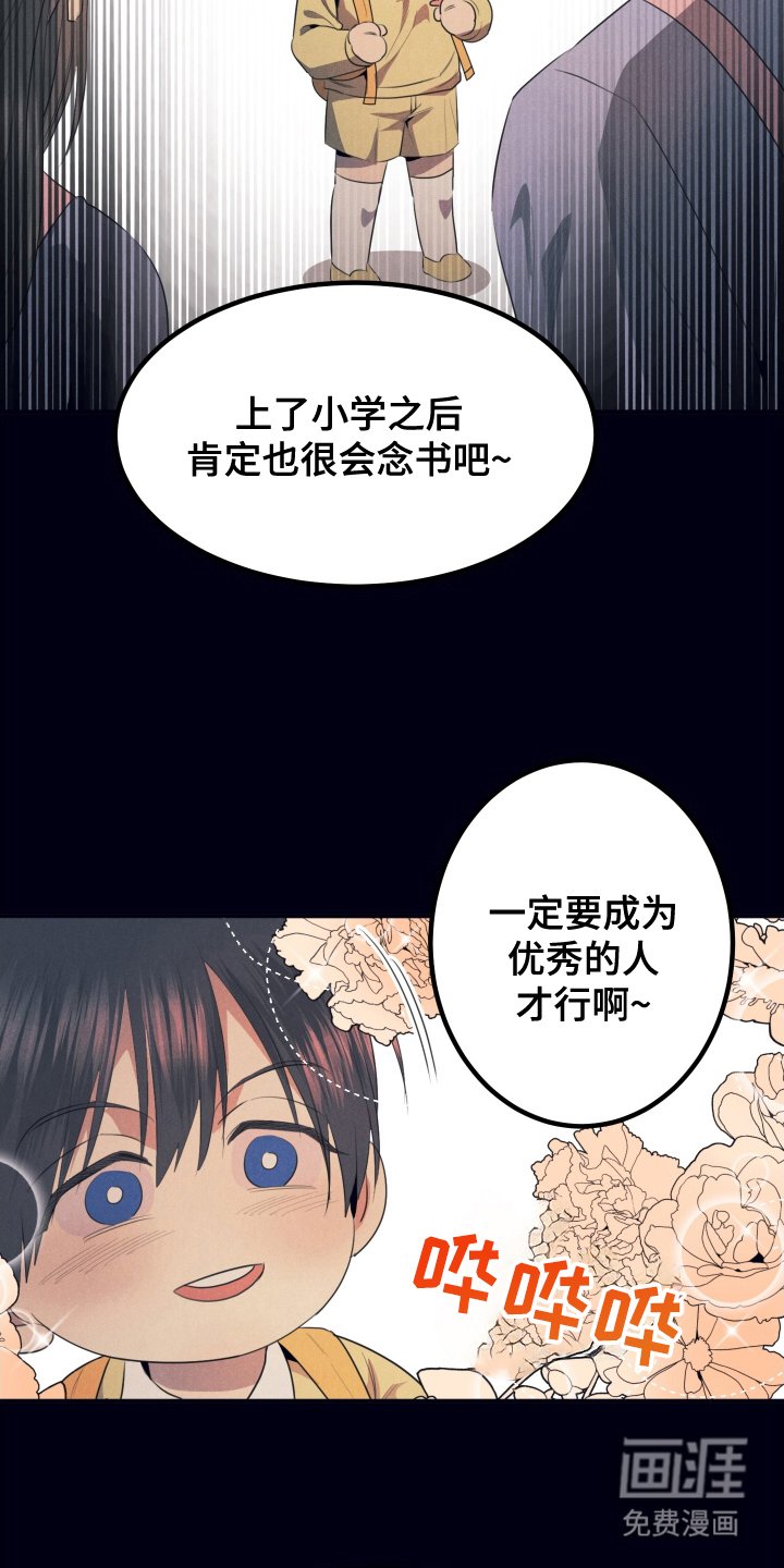第6章：发热