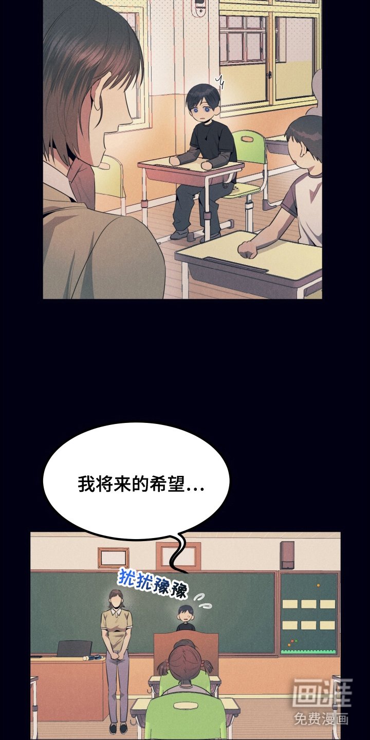 第6章：发热