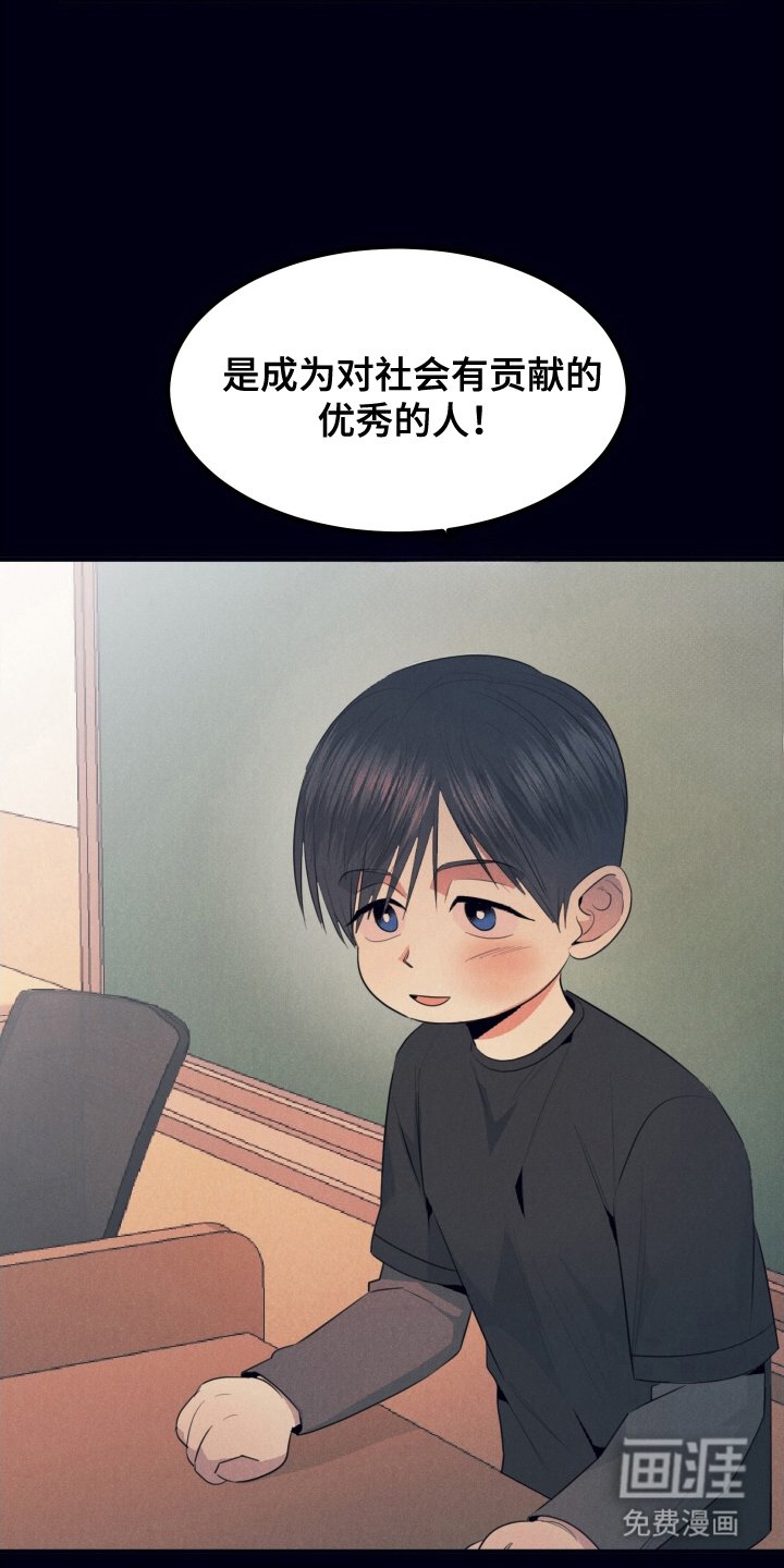 第6章：发热