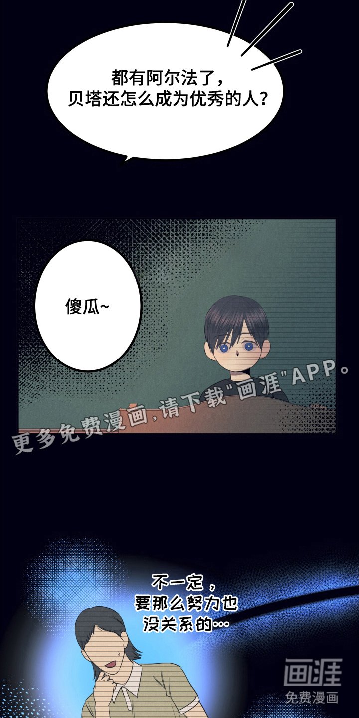 第7章：可以吗
