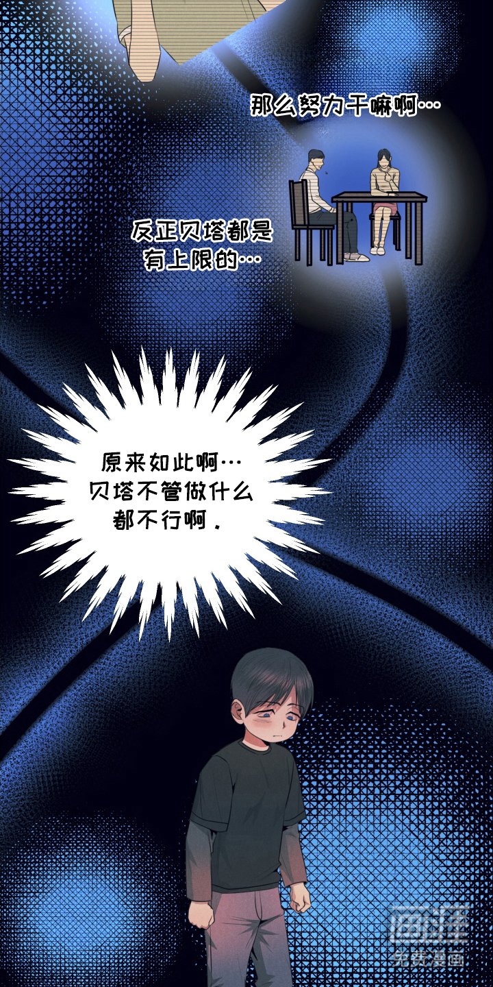 第7章：可以吗