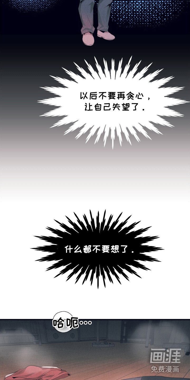 第7章：可以吗