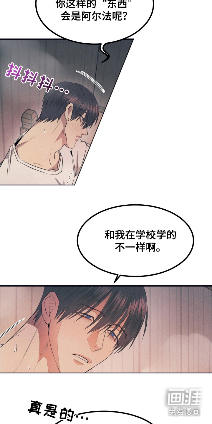 第7章：可以吗