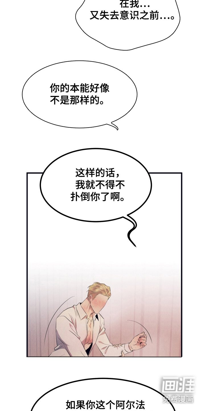 第7章：可以吗