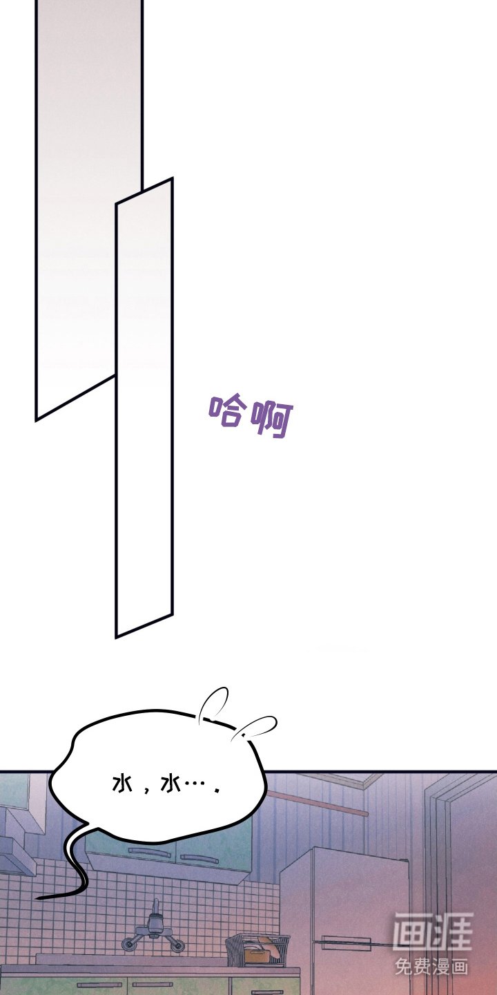 第8章：失格