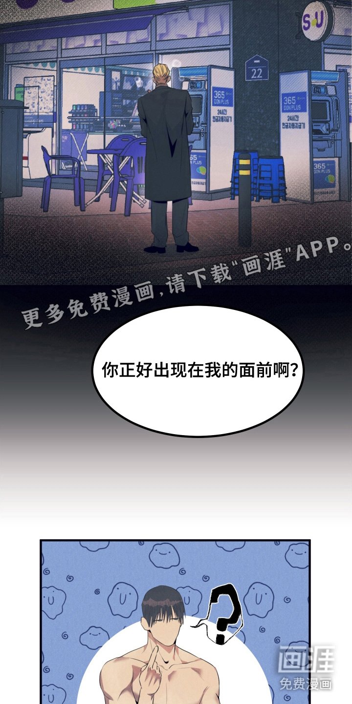 第9章：你的阿尔法