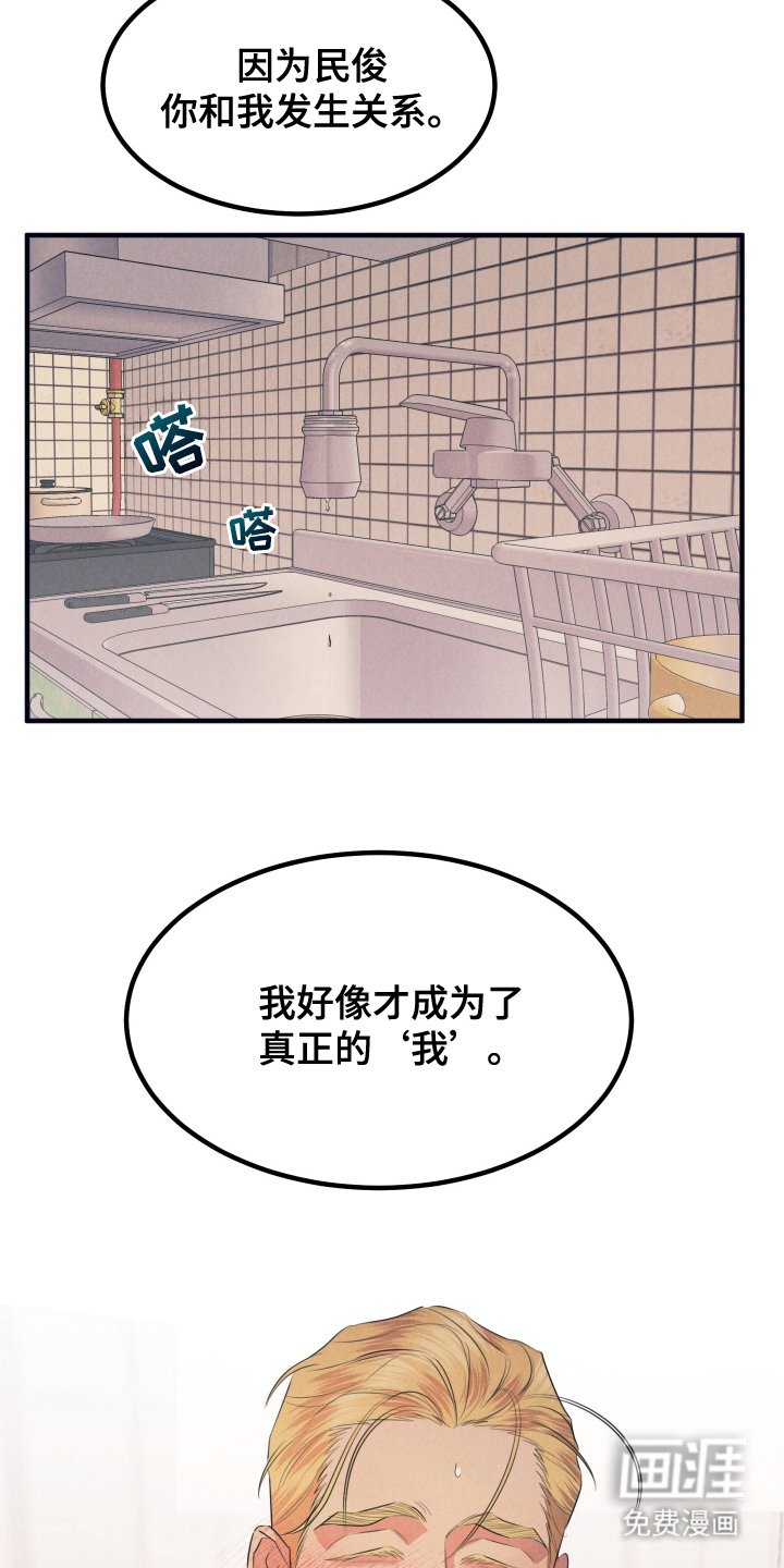 第9章：你的阿尔法