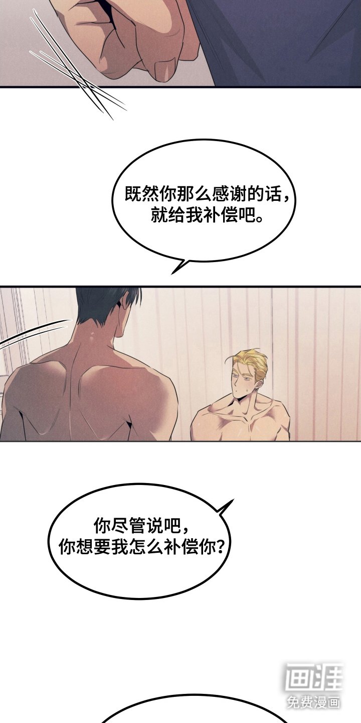 第9章：你的阿尔法