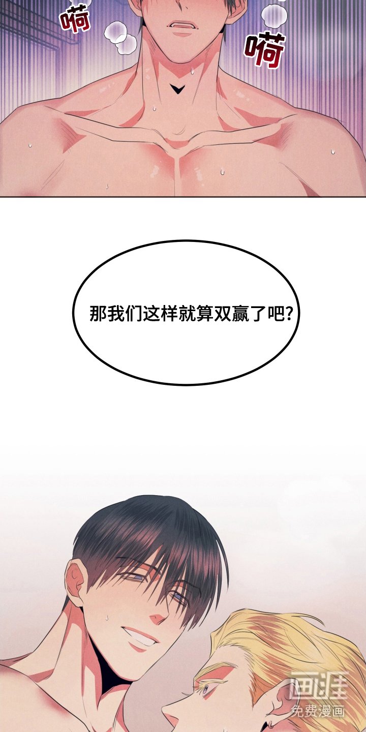 第9章：你的阿尔法