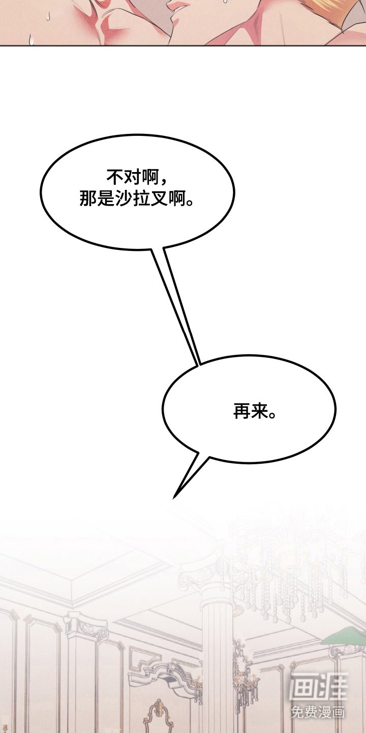第9章：你的阿尔法