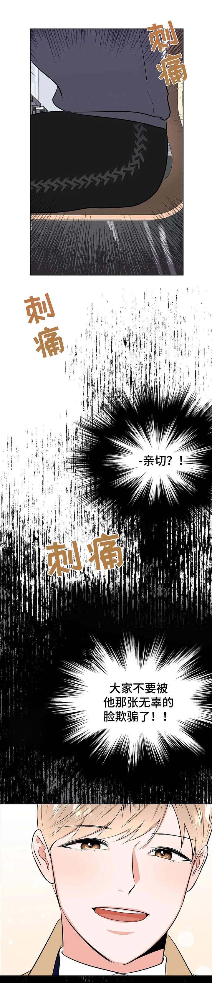 第10章：慌张