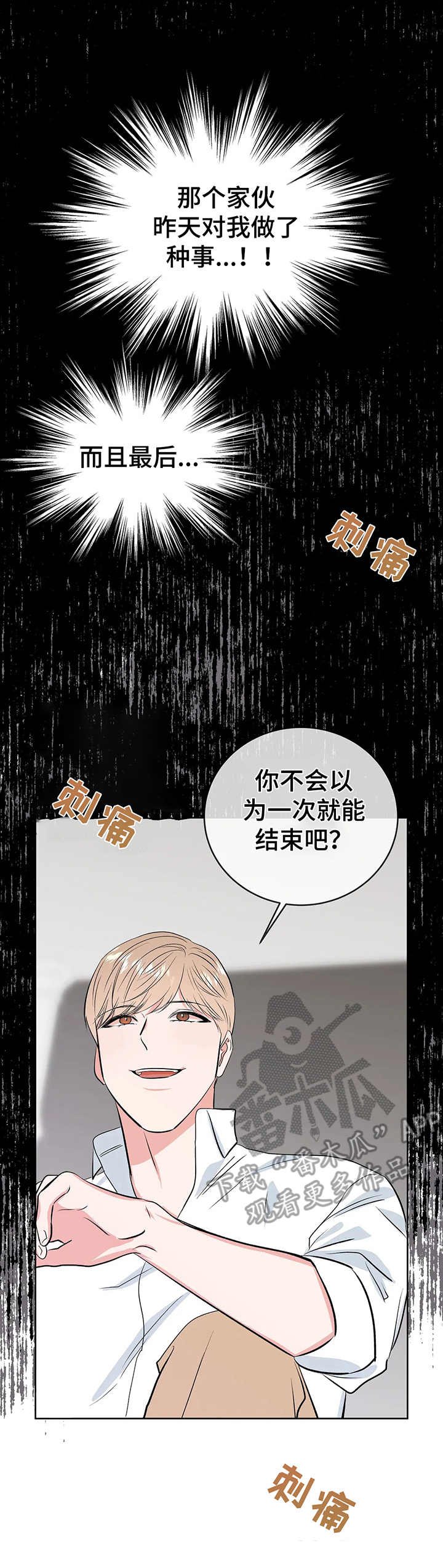 第10章：慌张