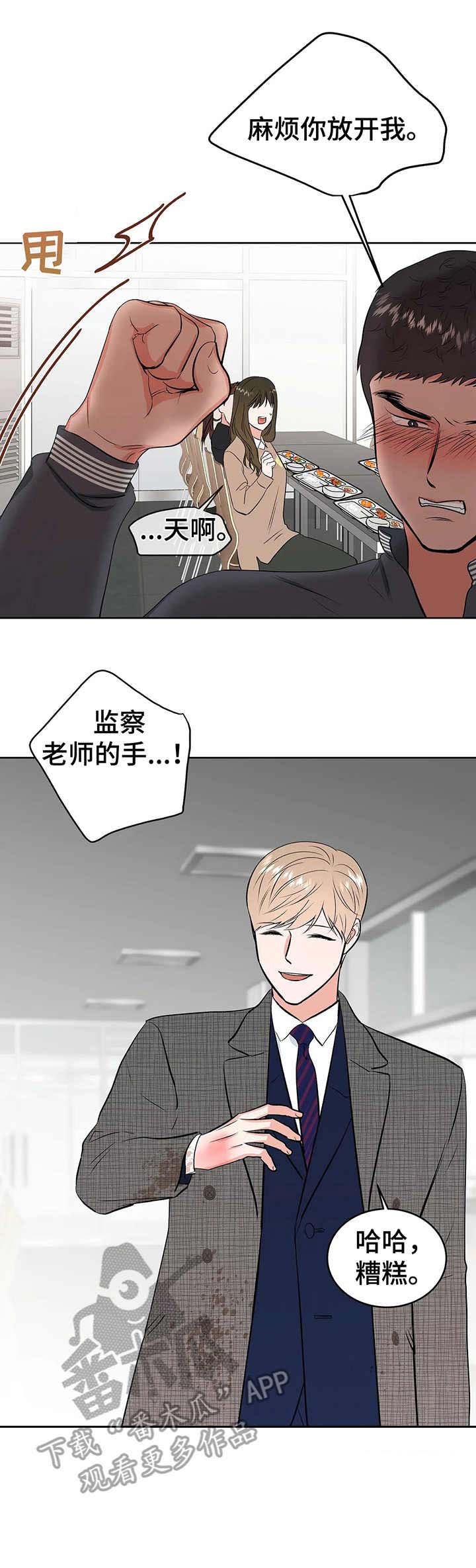 第10章：慌张