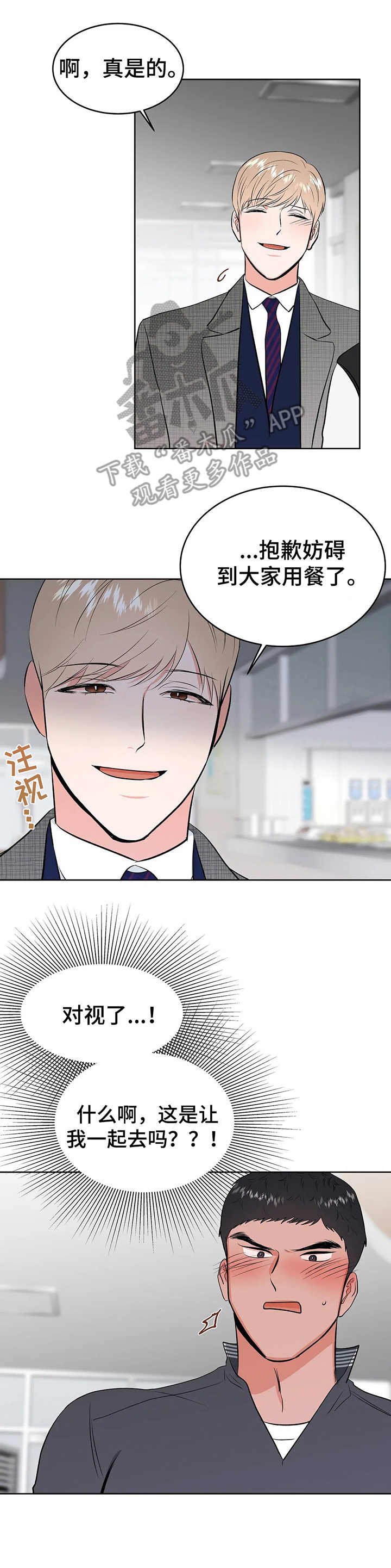 第11章：医务室