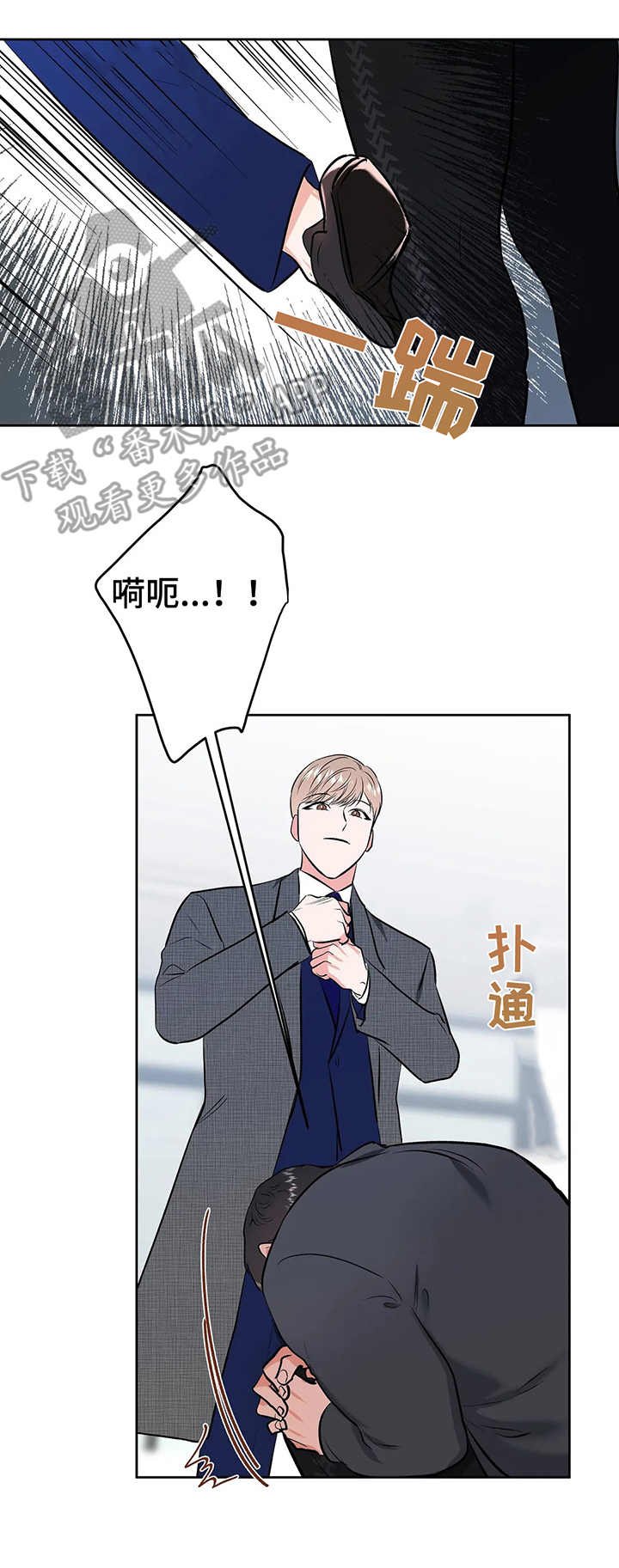 第12章：斗嘴