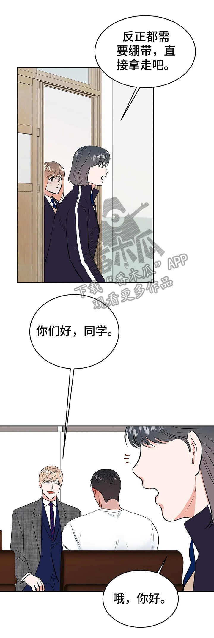 第14章：闯入