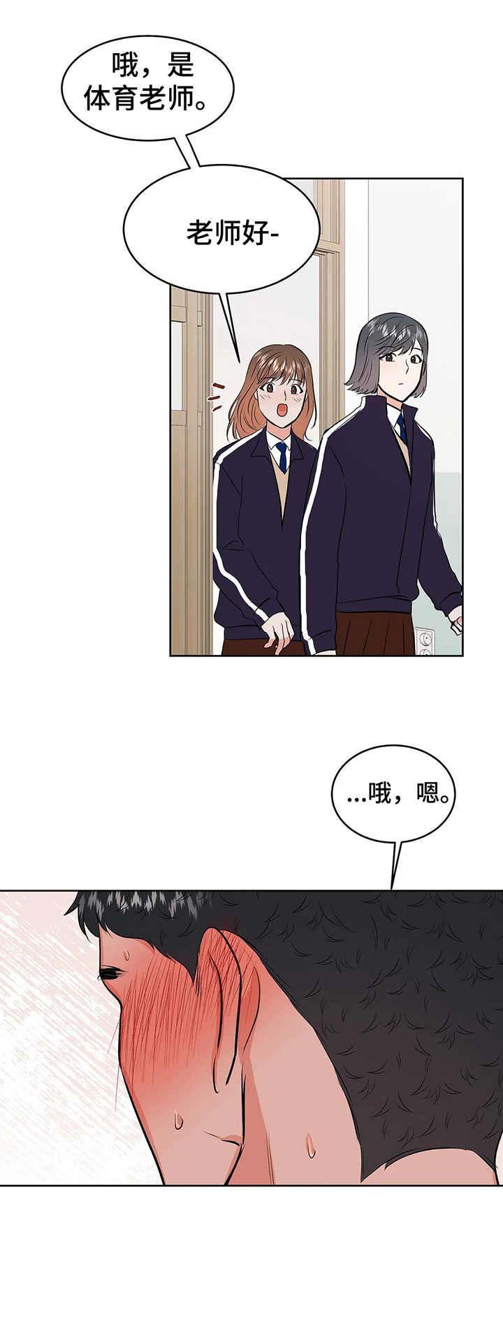 第14章：闯入