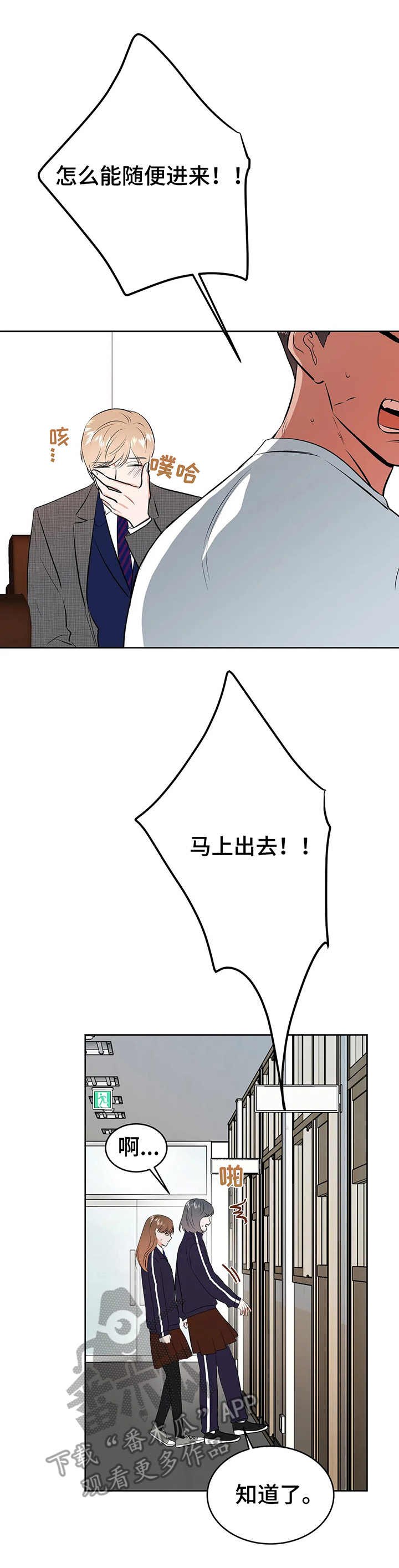 第15章：真心的