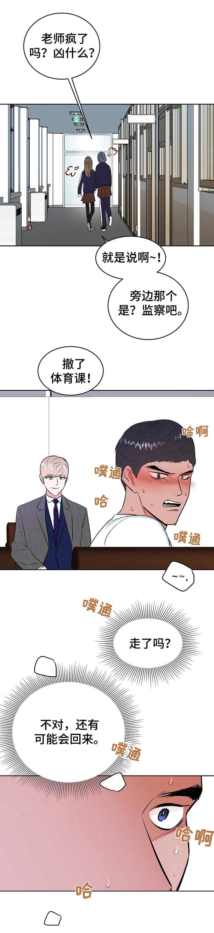第15章：真心的