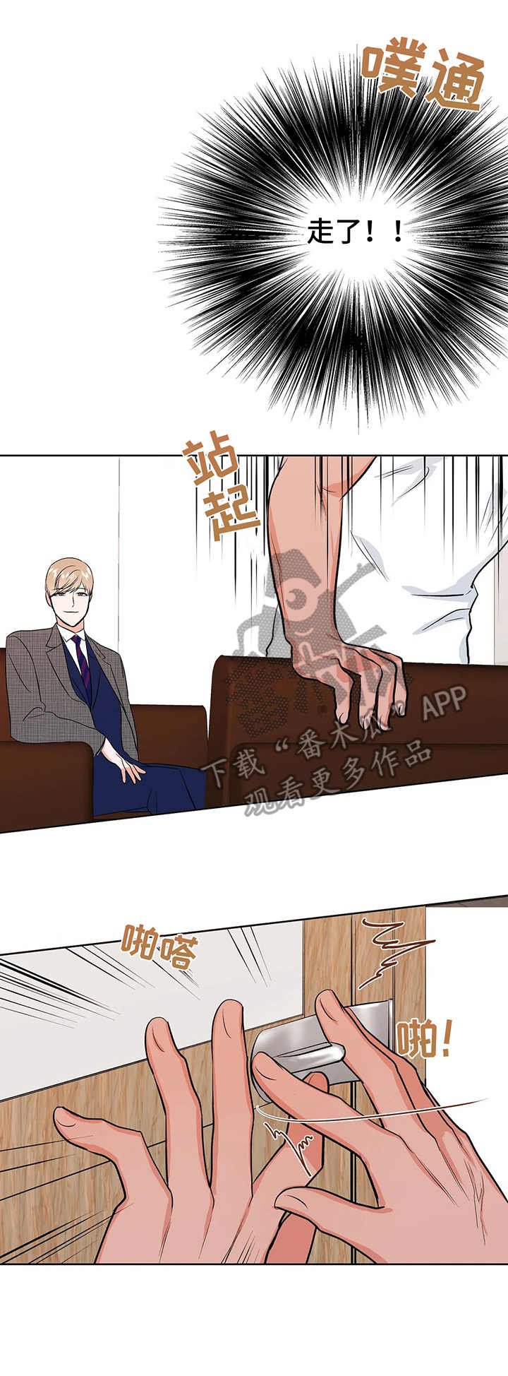 第15章：真心的