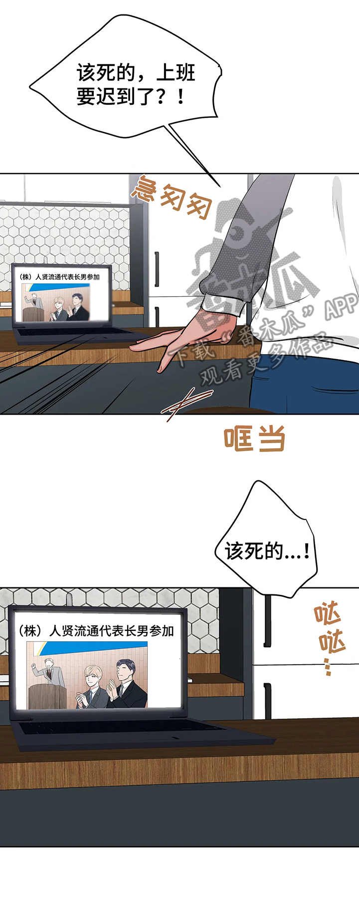 第15章：真心的