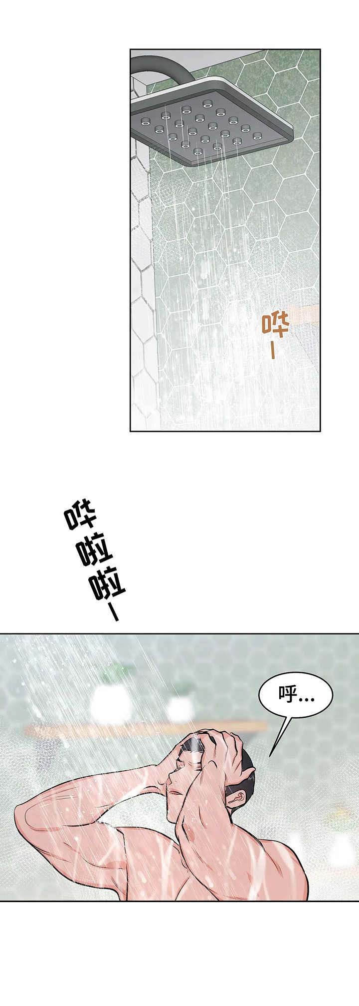 第15章：真心的