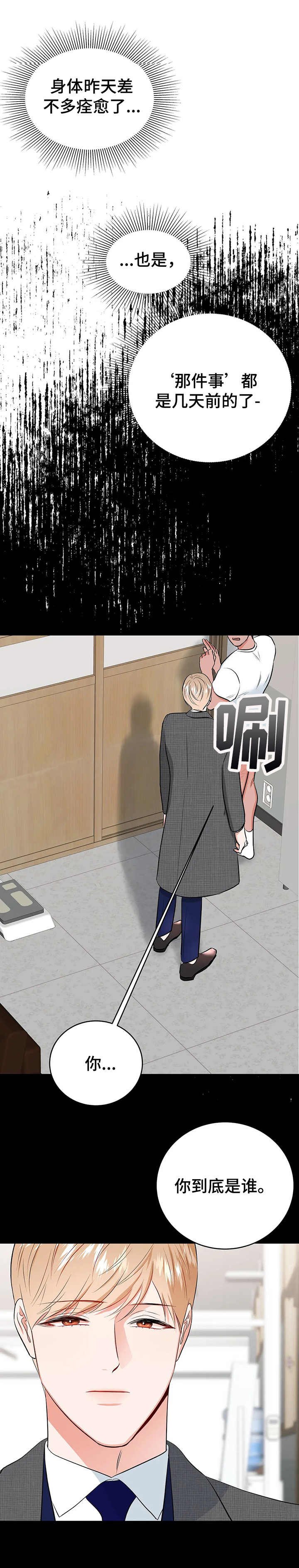 第16章：约定