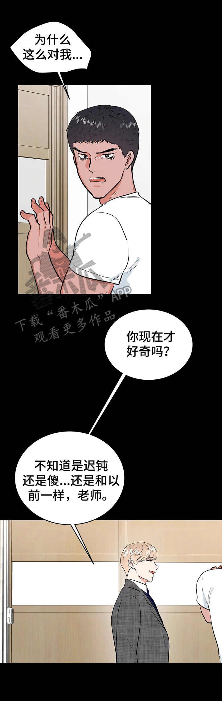 第16章：约定
