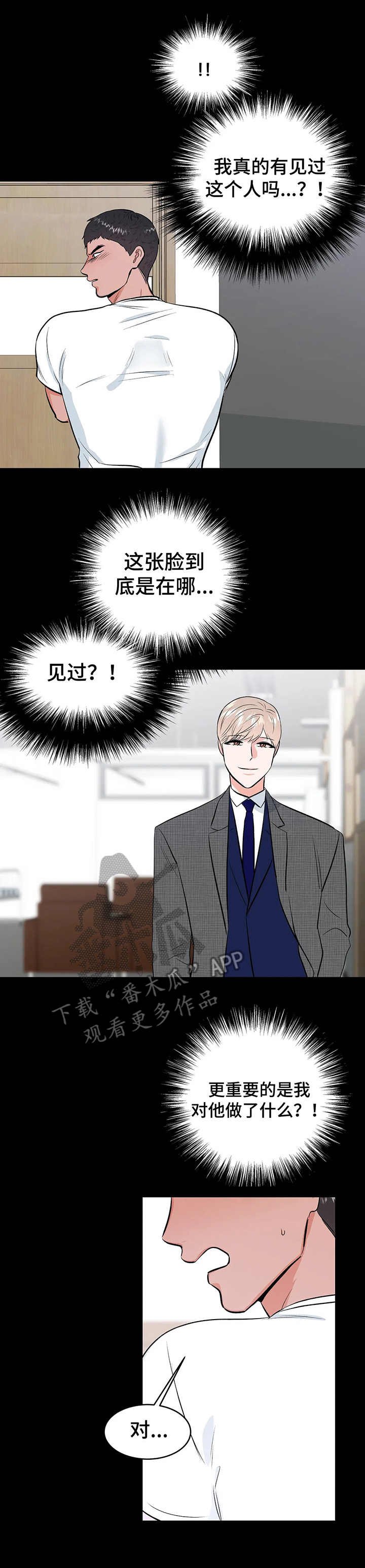 第16章：约定