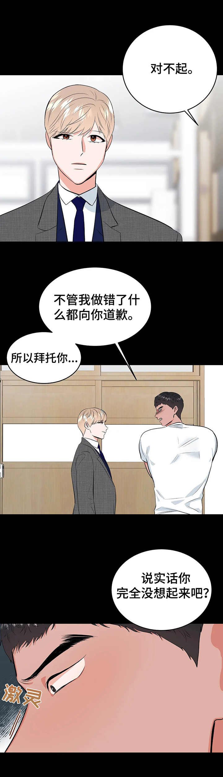 第16章：约定
