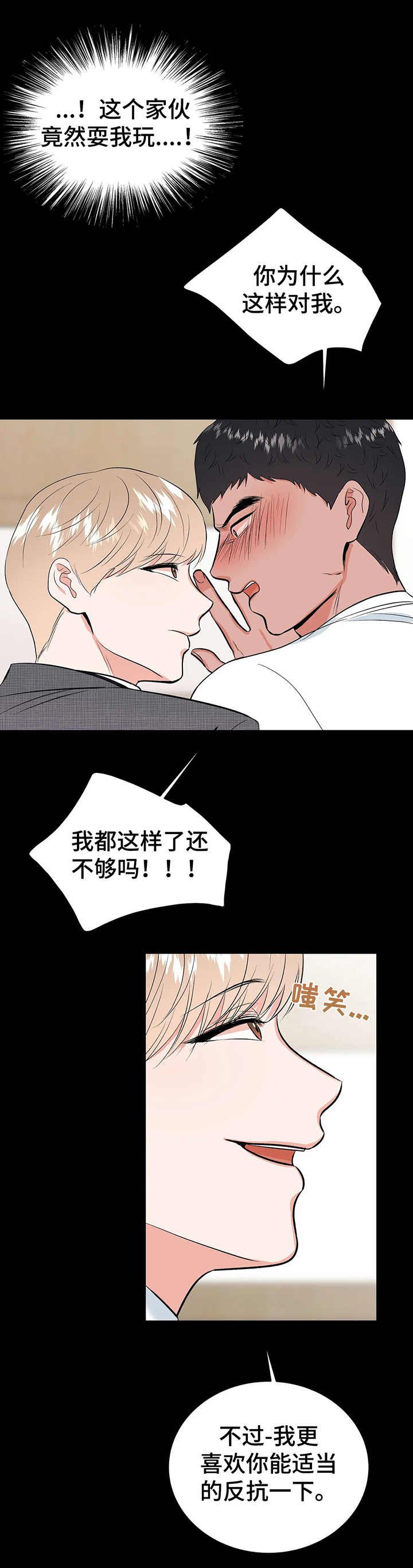 第16章：约定