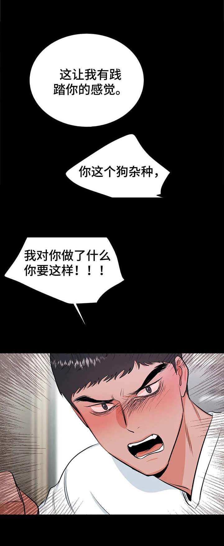 第16章：约定
