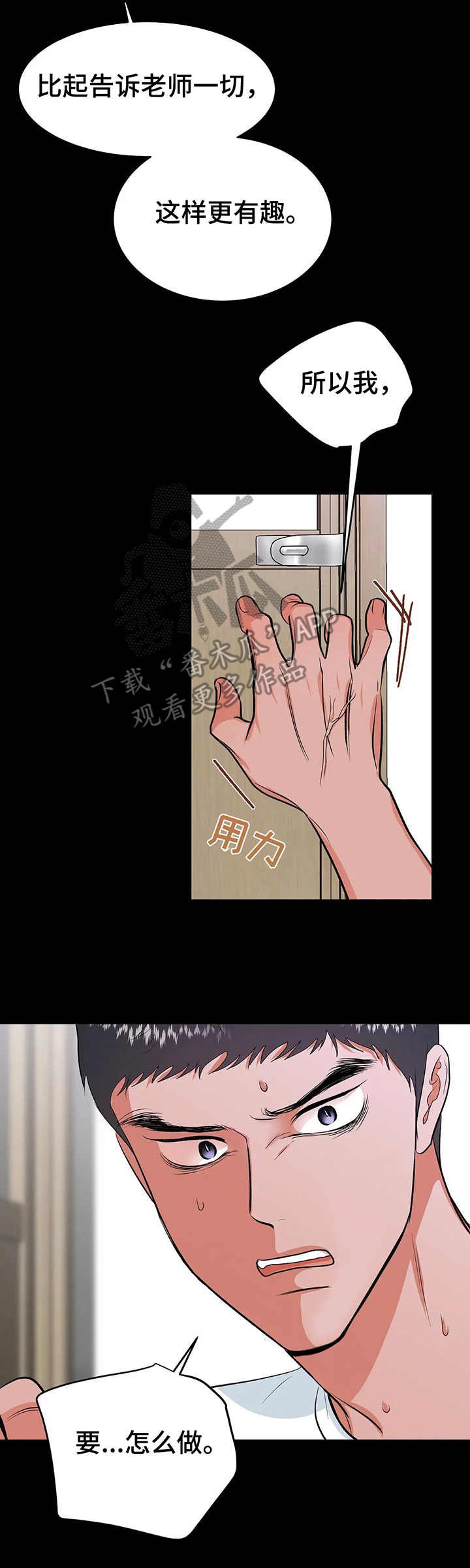 第16章：约定