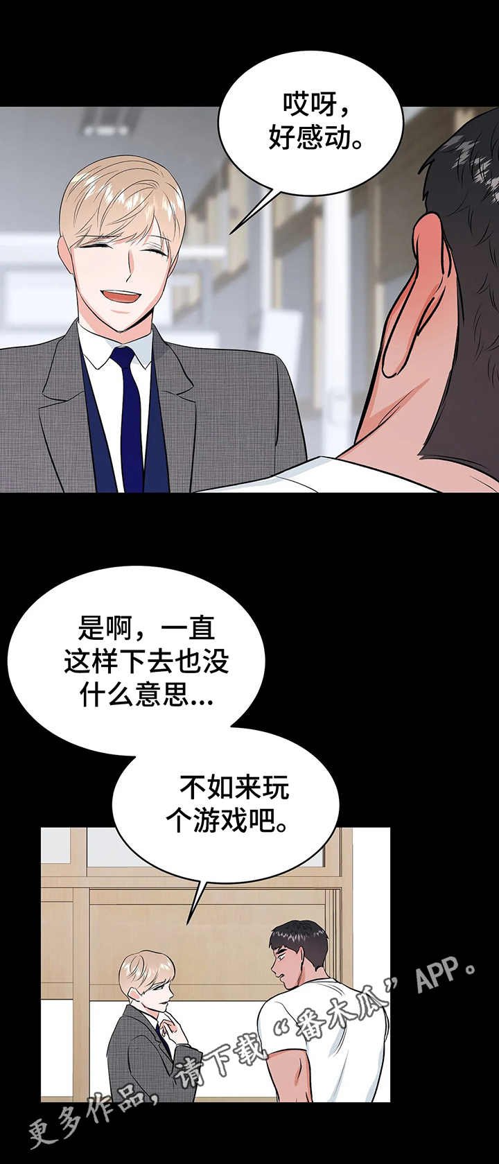 第16章：约定