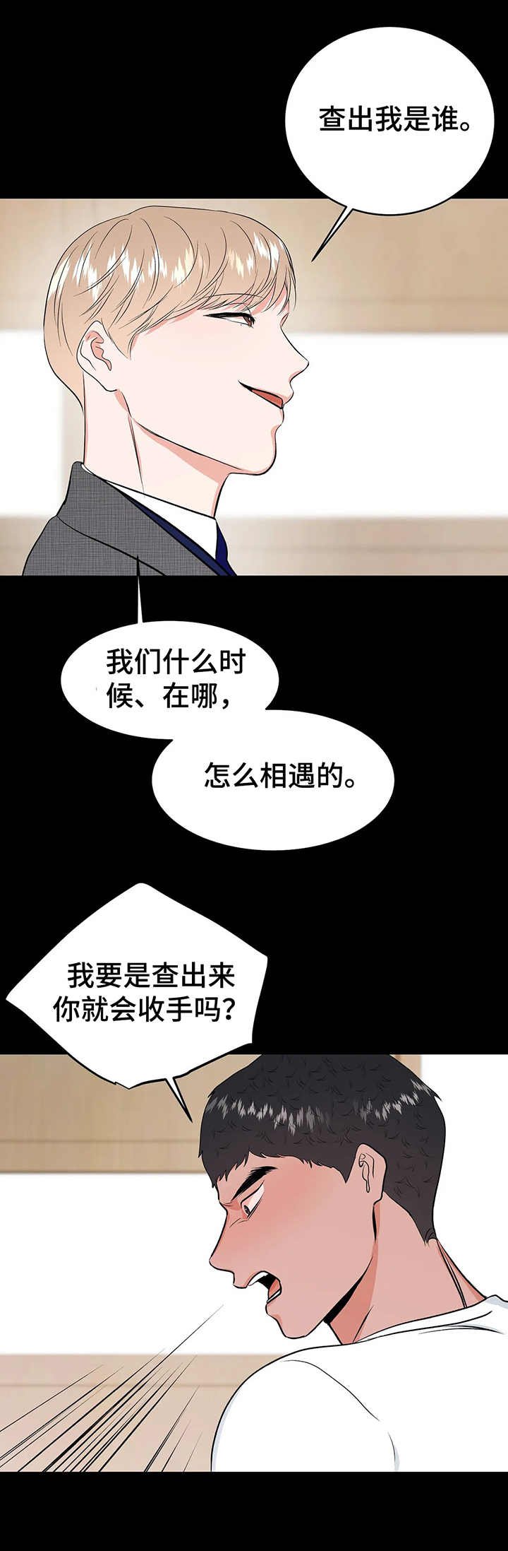 第16章：约定