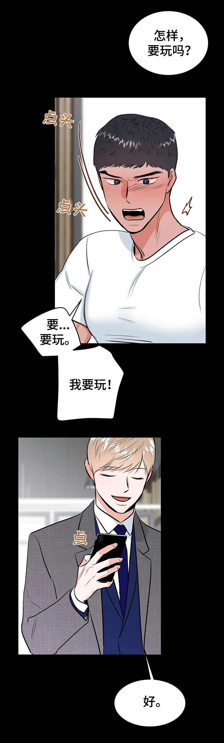 第16章：约定