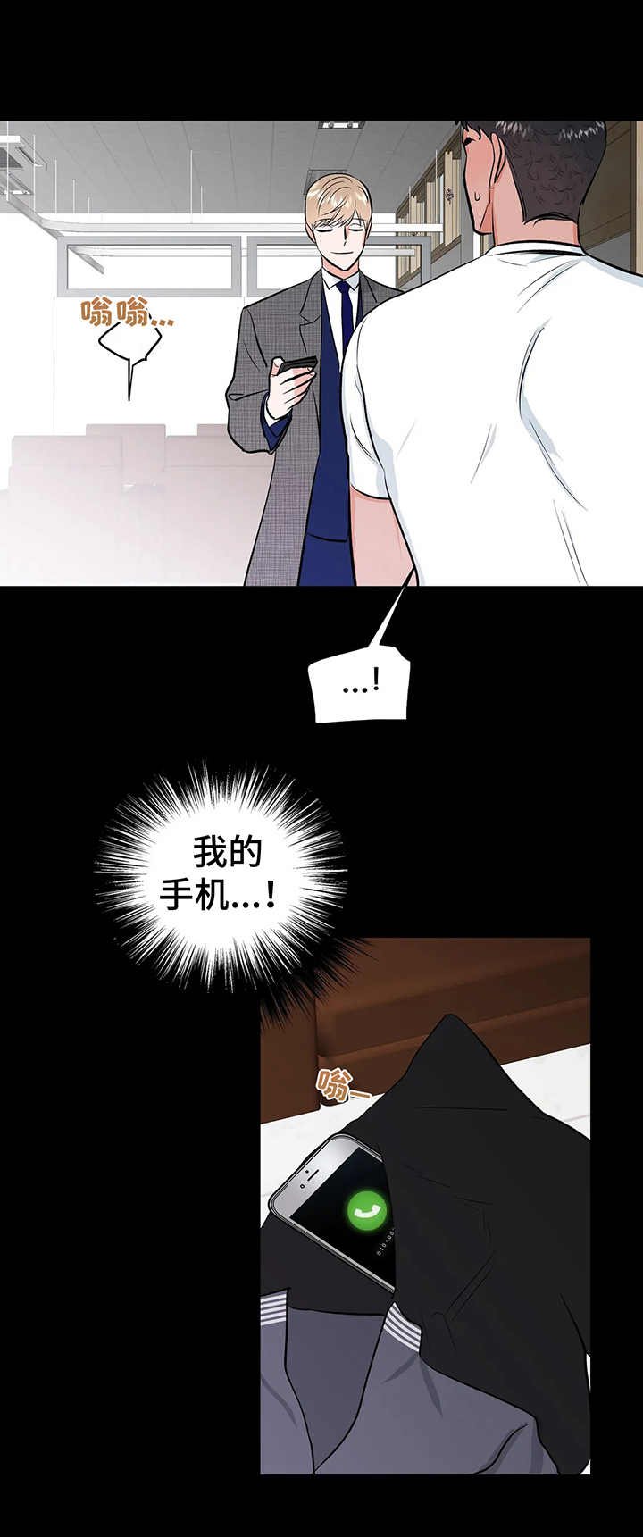 第16章：约定