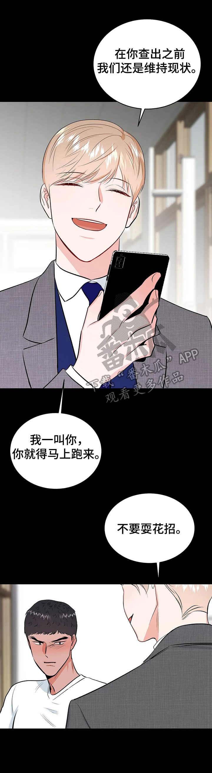 第16章：约定